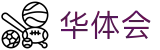 华体会官方主页 - 资深编辑赛事解析